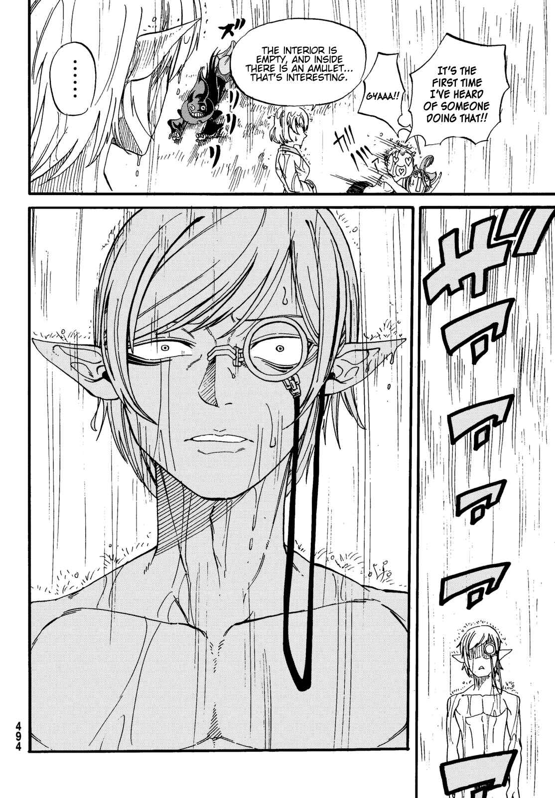 Page 17 Chapter 14 Maou Sounanchu!!!