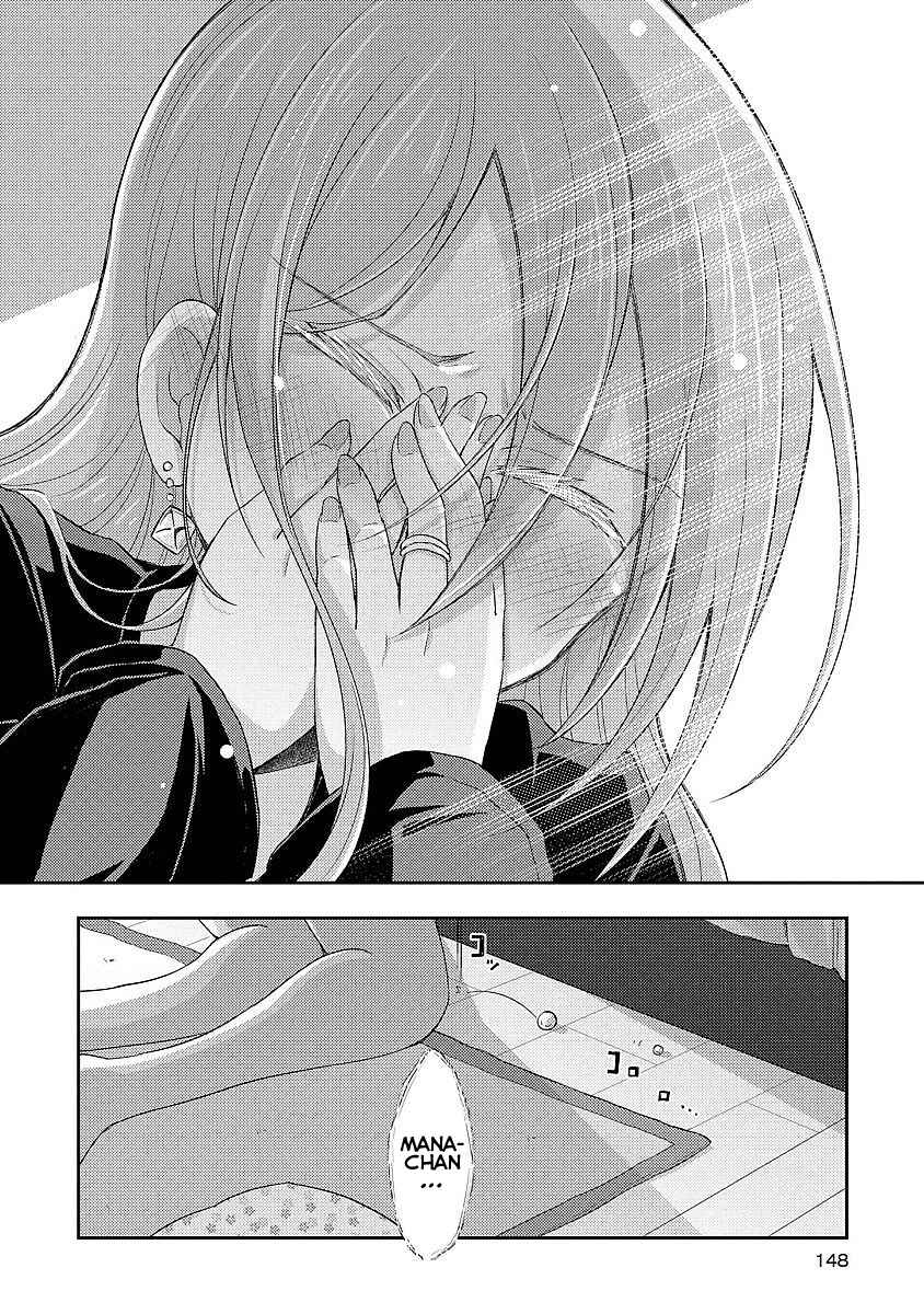 Page 22 Chapter 5 Demi Life!