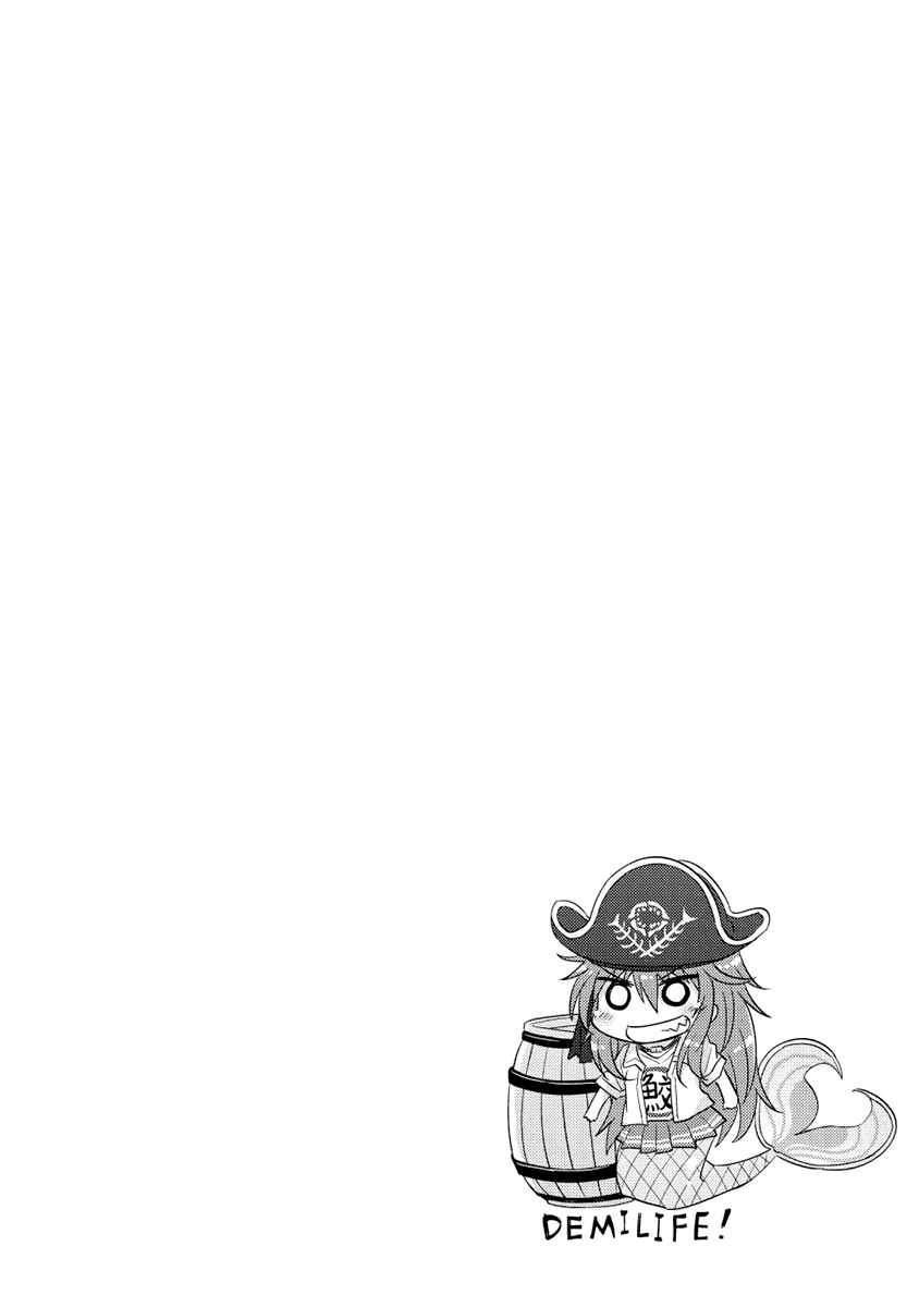 Page 36 Chapter 6 Demi Life!