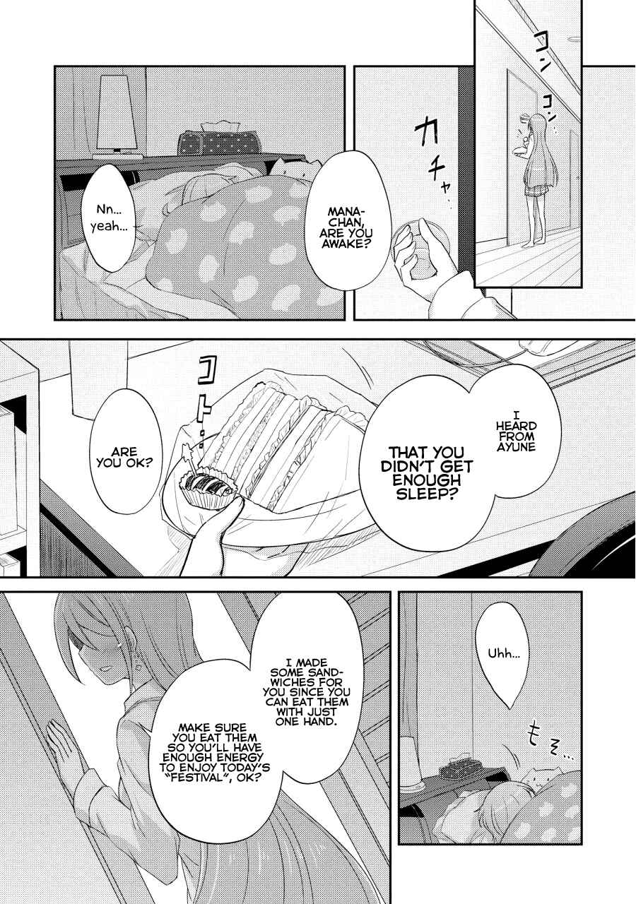 Page 3 Chapter 9 Demi Life!