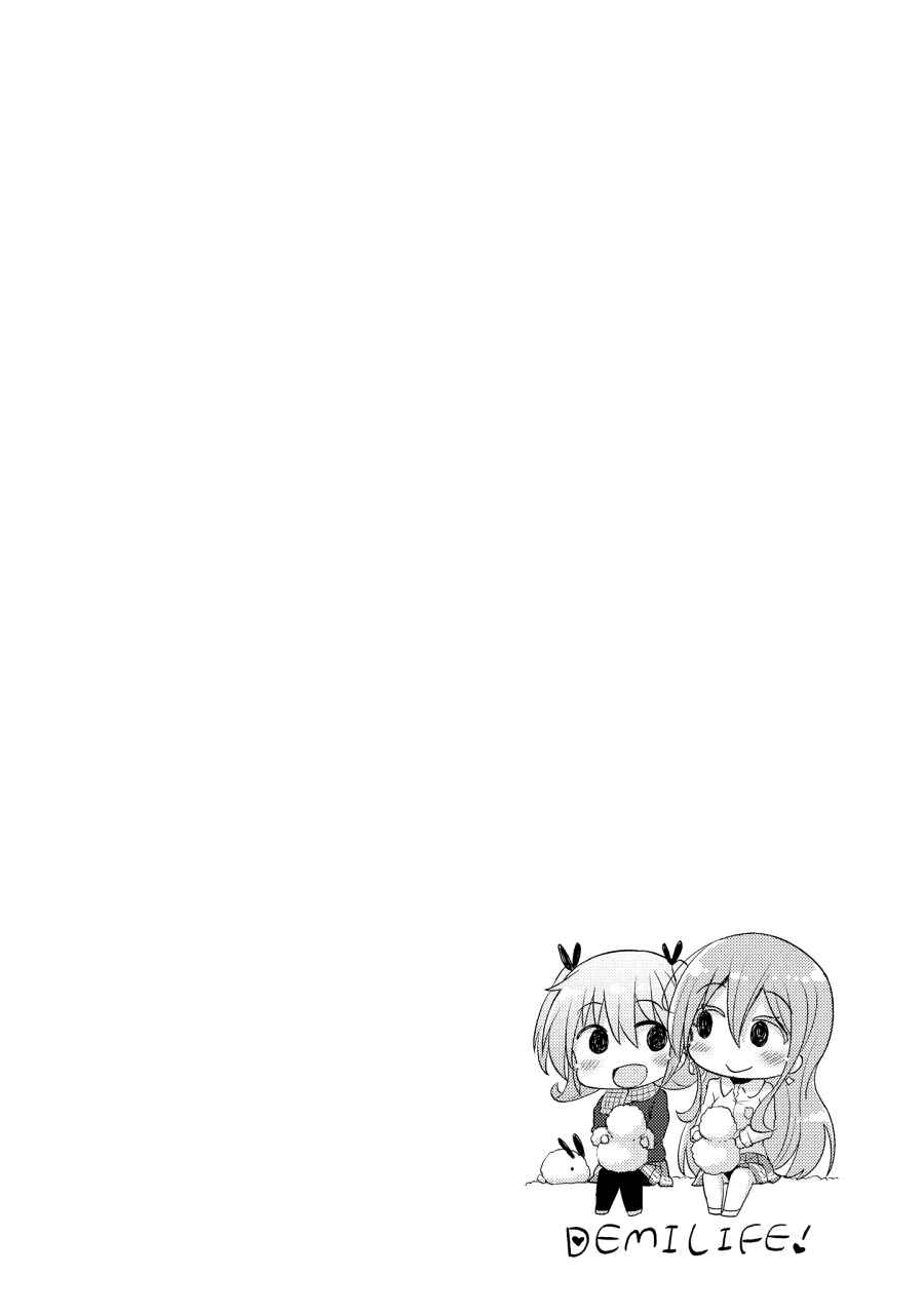 Page 36 Chapter 9 Demi Life!
