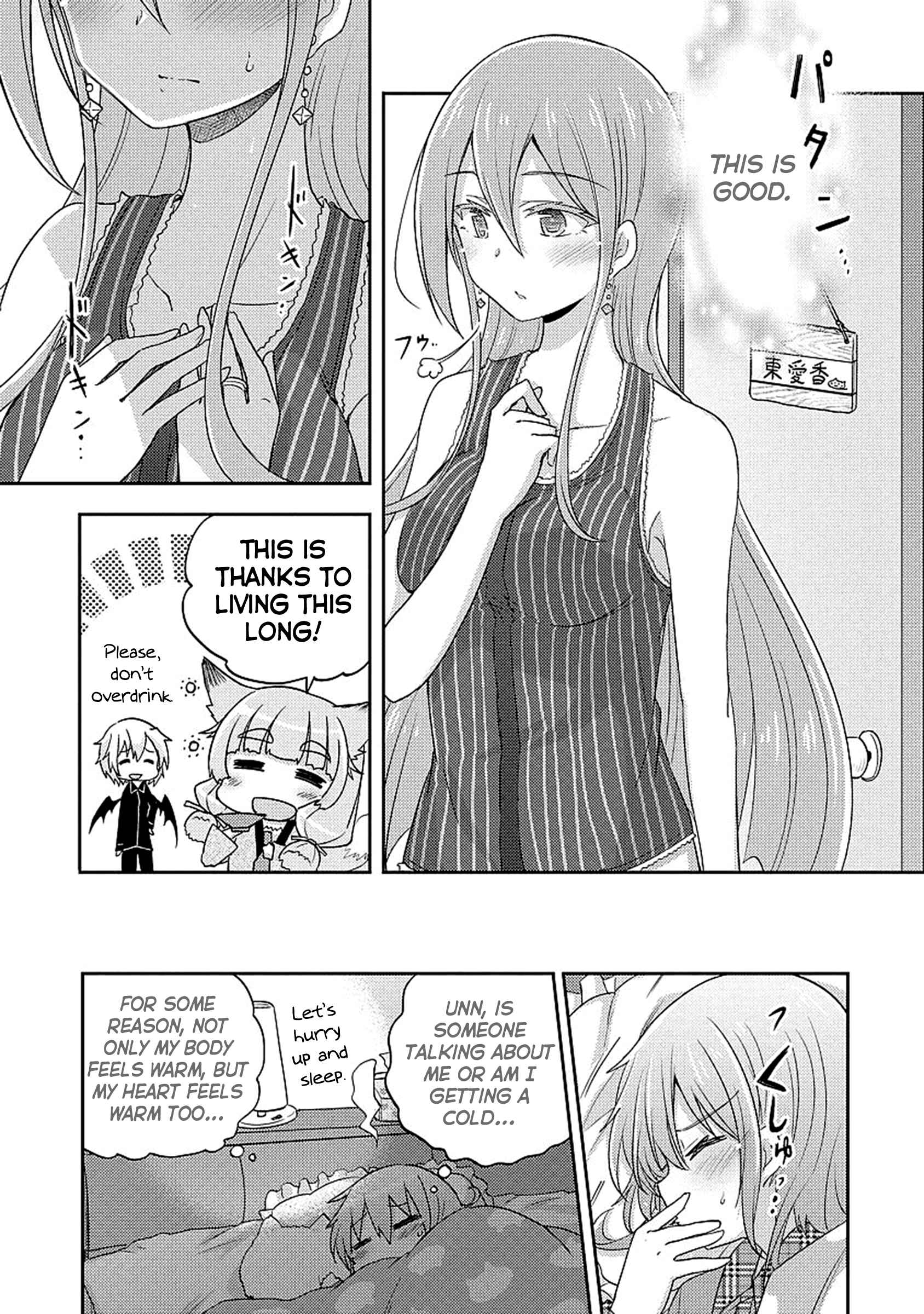 Page 23 Chapter 4 Demi Life!