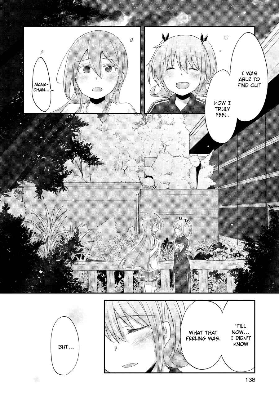 Page 14 Chapter 10 Demi Life!