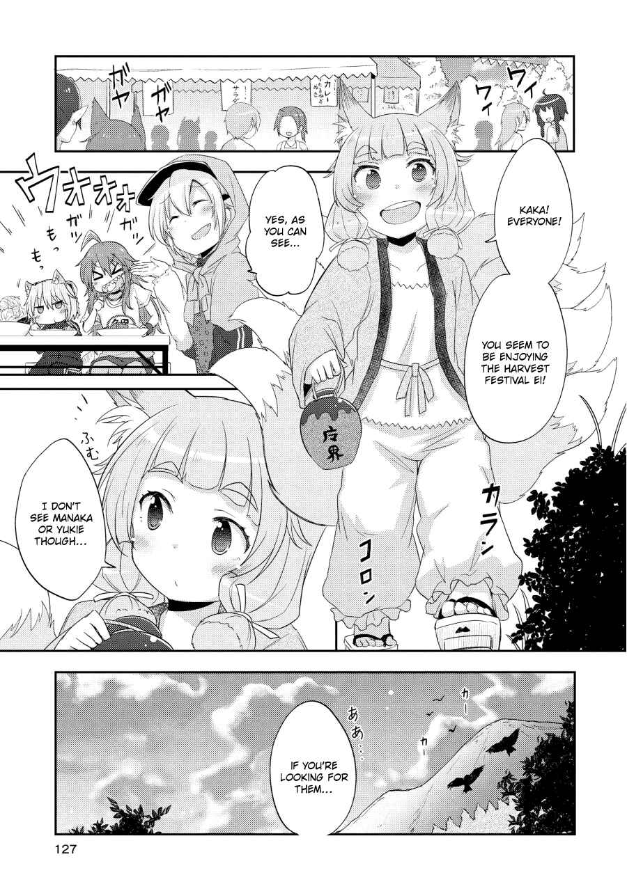 Page 3 Chapter 10 Demi Life!