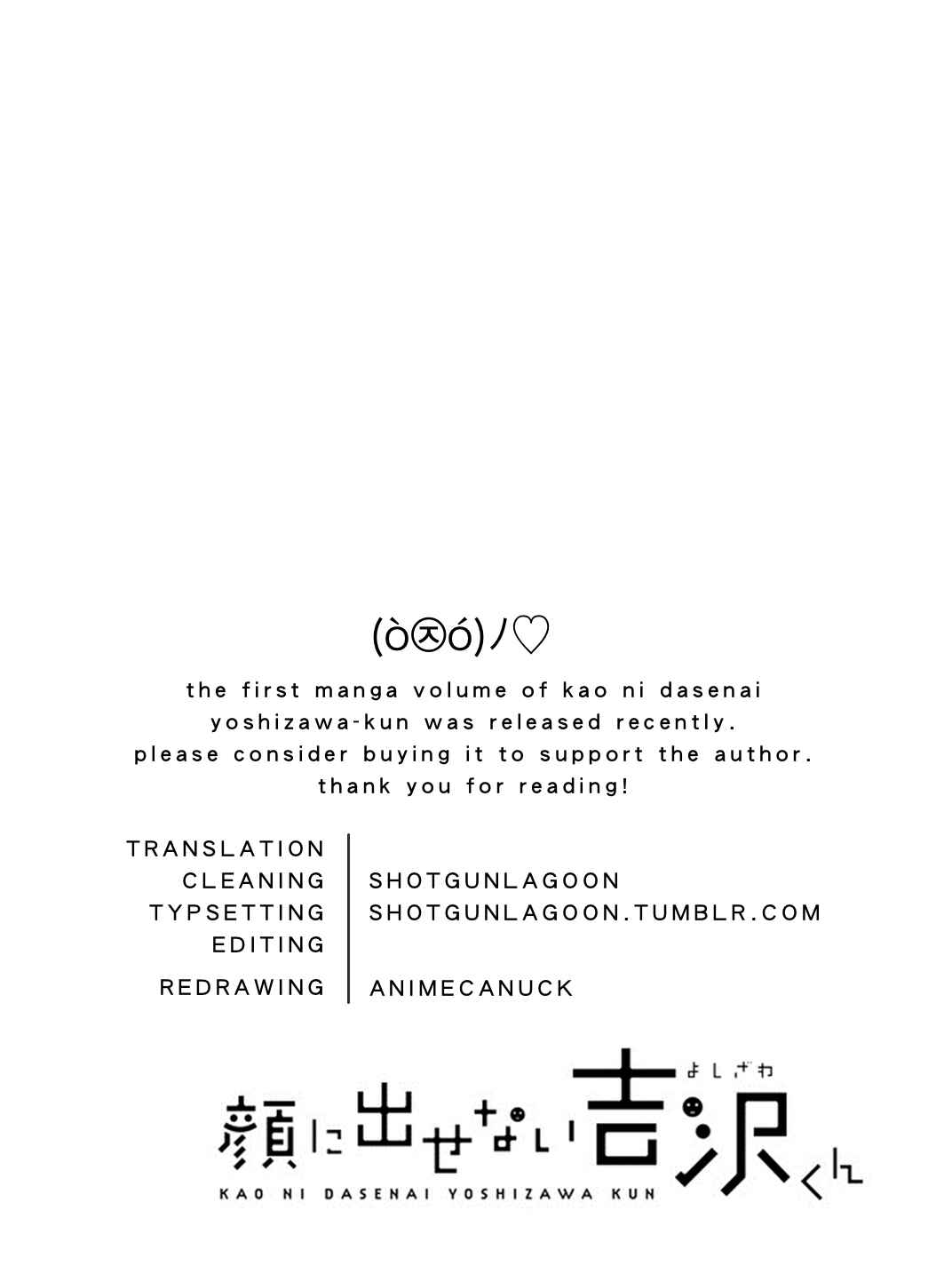 Page 21 Chapter 2 Kao ni Dasenai Yoshizawa-kun