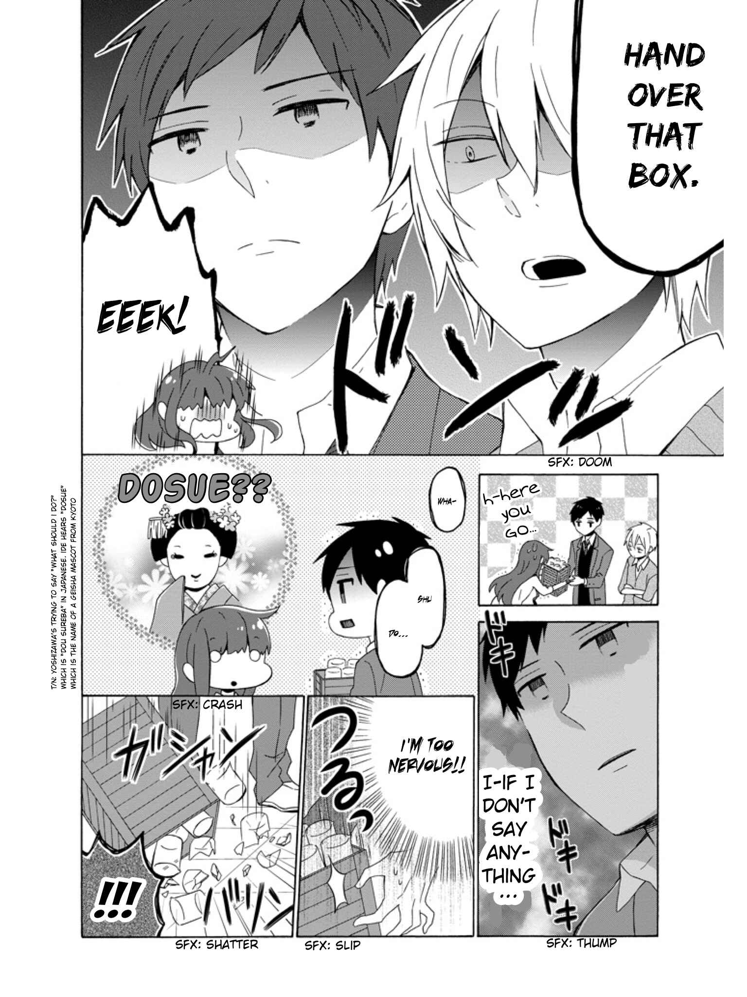 Page 6 Chapter 2 Kao ni Dasenai Yoshizawa-kun