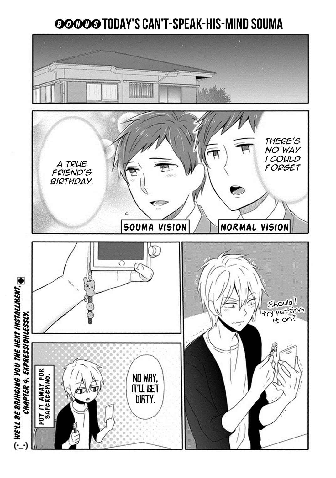 Page 22 Chapter 3 Kao ni Dasenai Yoshizawa-kun