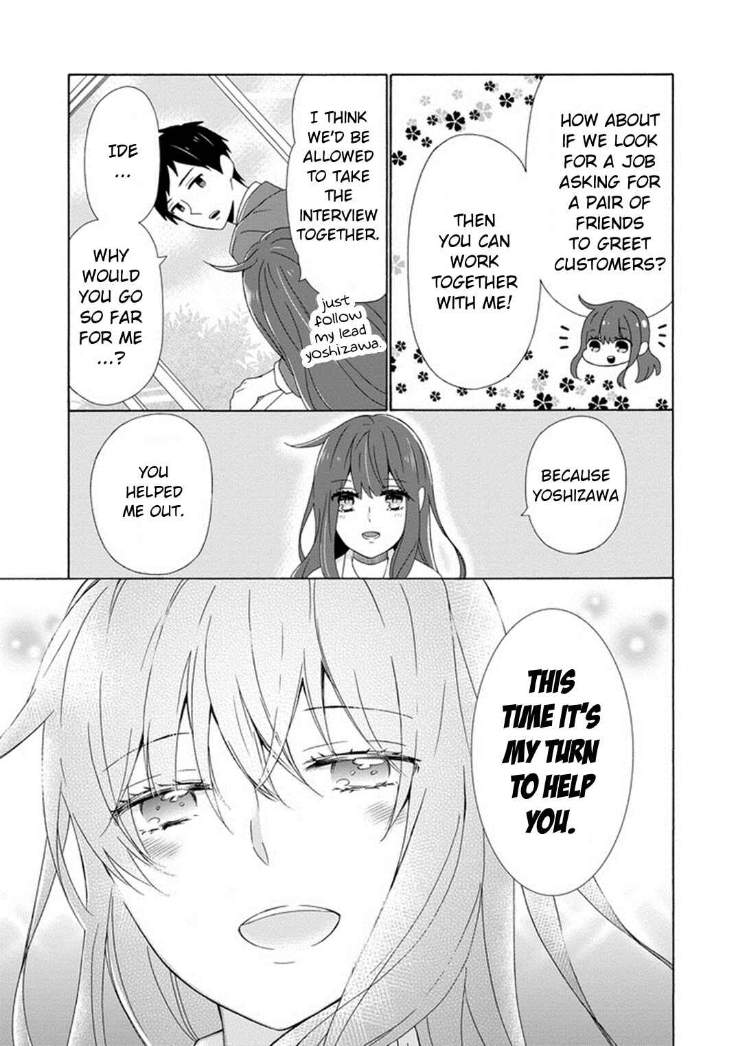Page 5 Chapter 3 Kao ni Dasenai Yoshizawa-kun