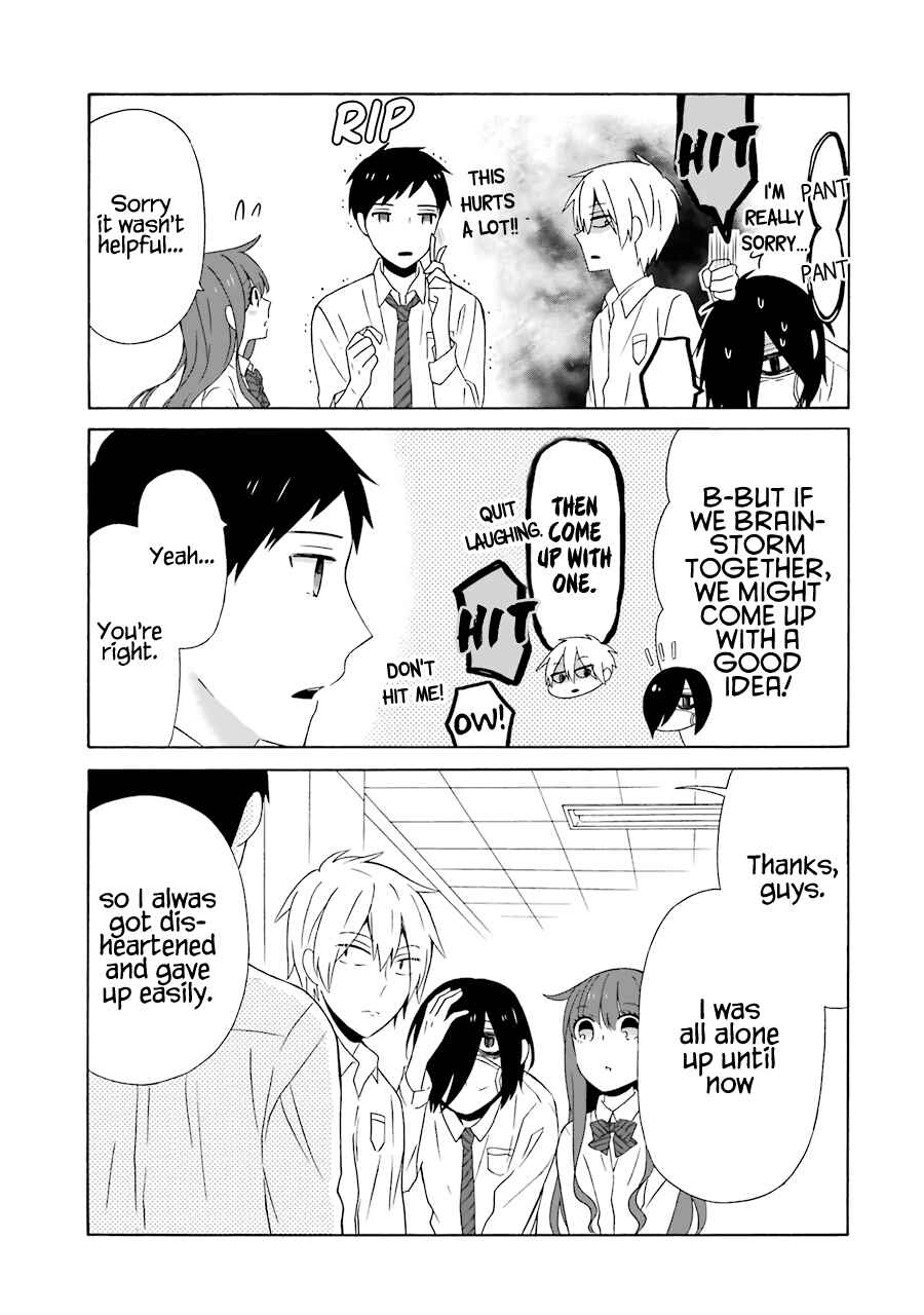 Page 12 Chapter 6 Kao ni Dasenai Yoshizawa-kun