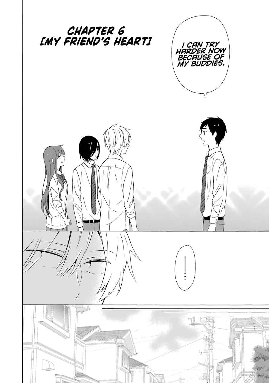 Page 13 Chapter 6 Kao ni Dasenai Yoshizawa-kun