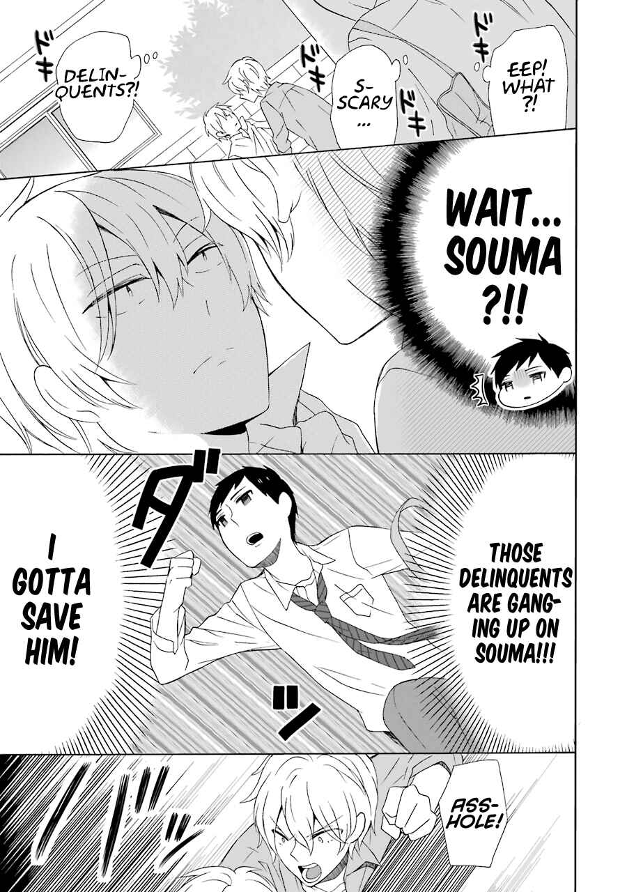 Page 16 Chapter 6 Kao ni Dasenai Yoshizawa-kun