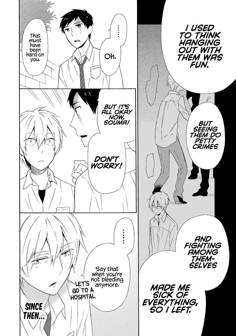 Page 19 Chapter 6 Kao ni Dasenai Yoshizawa-kun