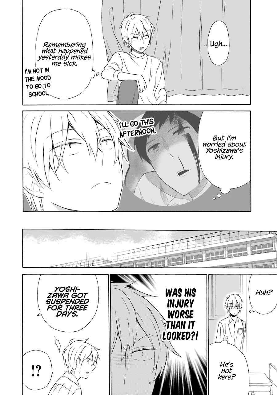 Page 21 Chapter 6 Kao ni Dasenai Yoshizawa-kun