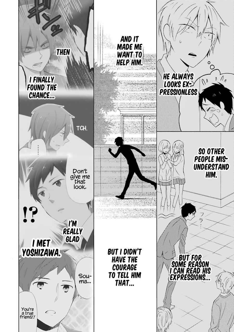 Page 25 Chapter 6 Kao ni Dasenai Yoshizawa-kun