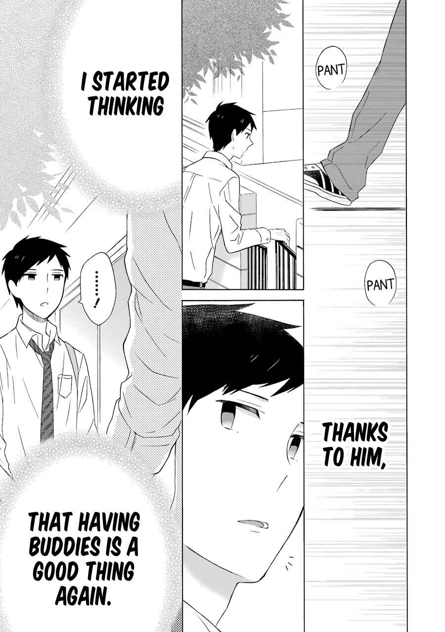 Page 26 Chapter 6 Kao ni Dasenai Yoshizawa-kun
