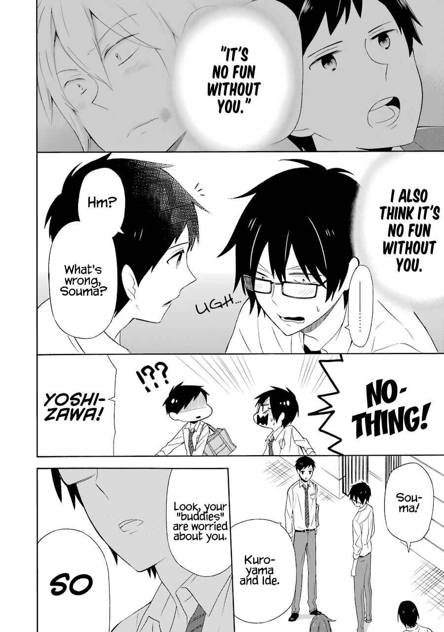 Page 29 Chapter 6 Kao ni Dasenai Yoshizawa-kun