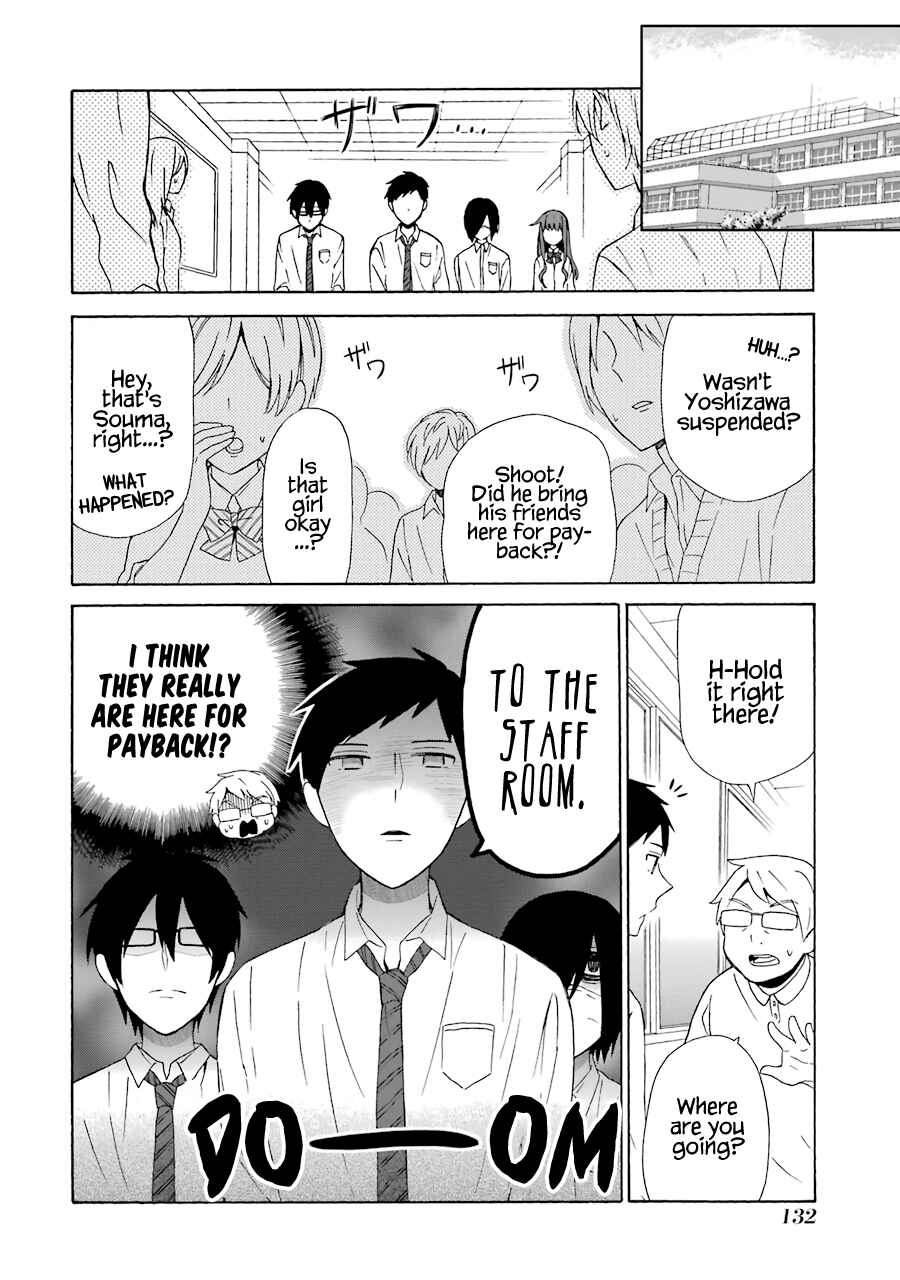 Page 31 Chapter 6 Kao ni Dasenai Yoshizawa-kun