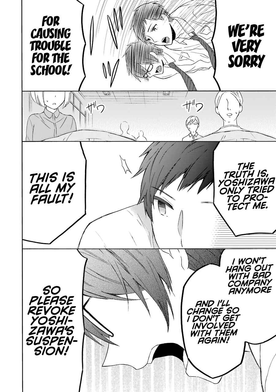 Page 35 Chapter 6 Kao ni Dasenai Yoshizawa-kun