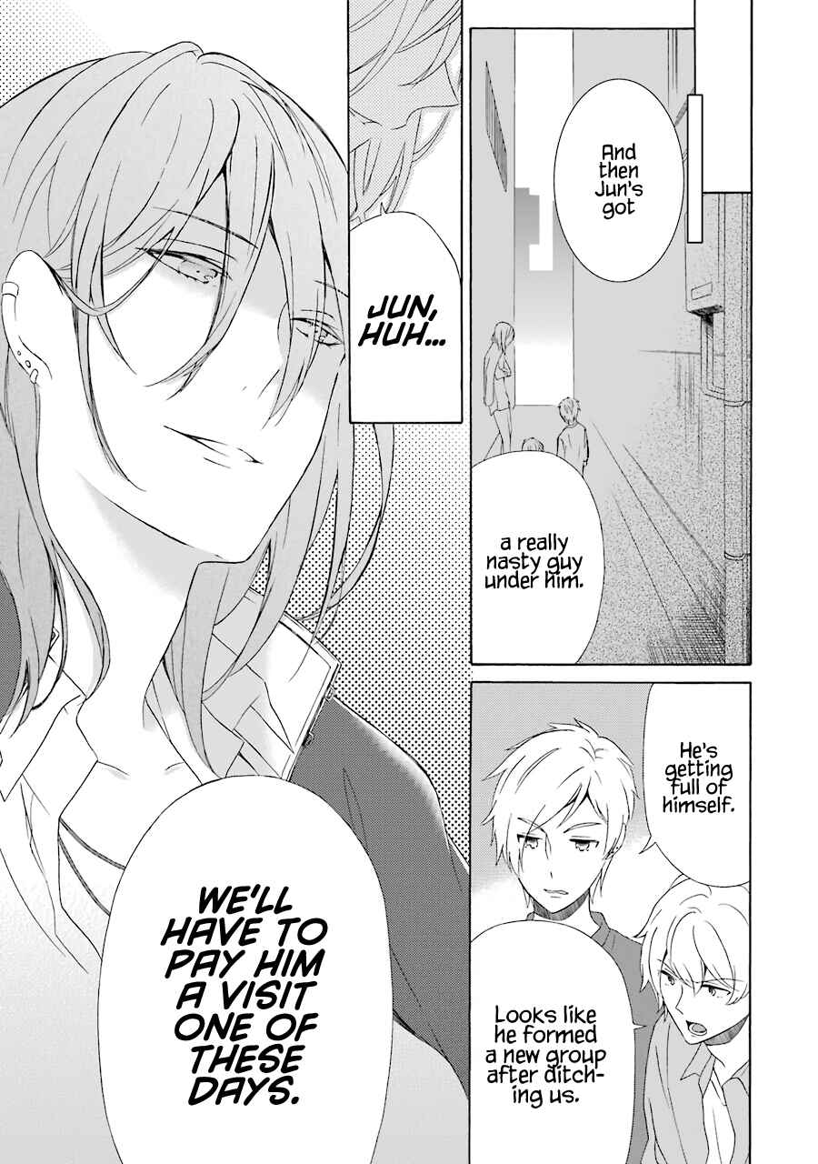 Page 40 Chapter 6 Kao ni Dasenai Yoshizawa-kun
