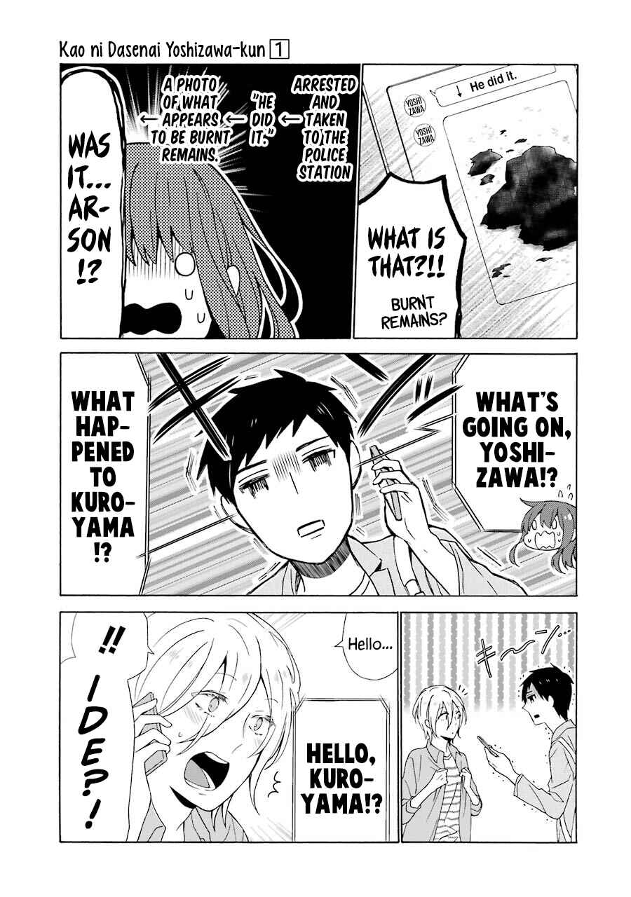 Page 18 Chapter 5 Kao ni Dasenai Yoshizawa-kun