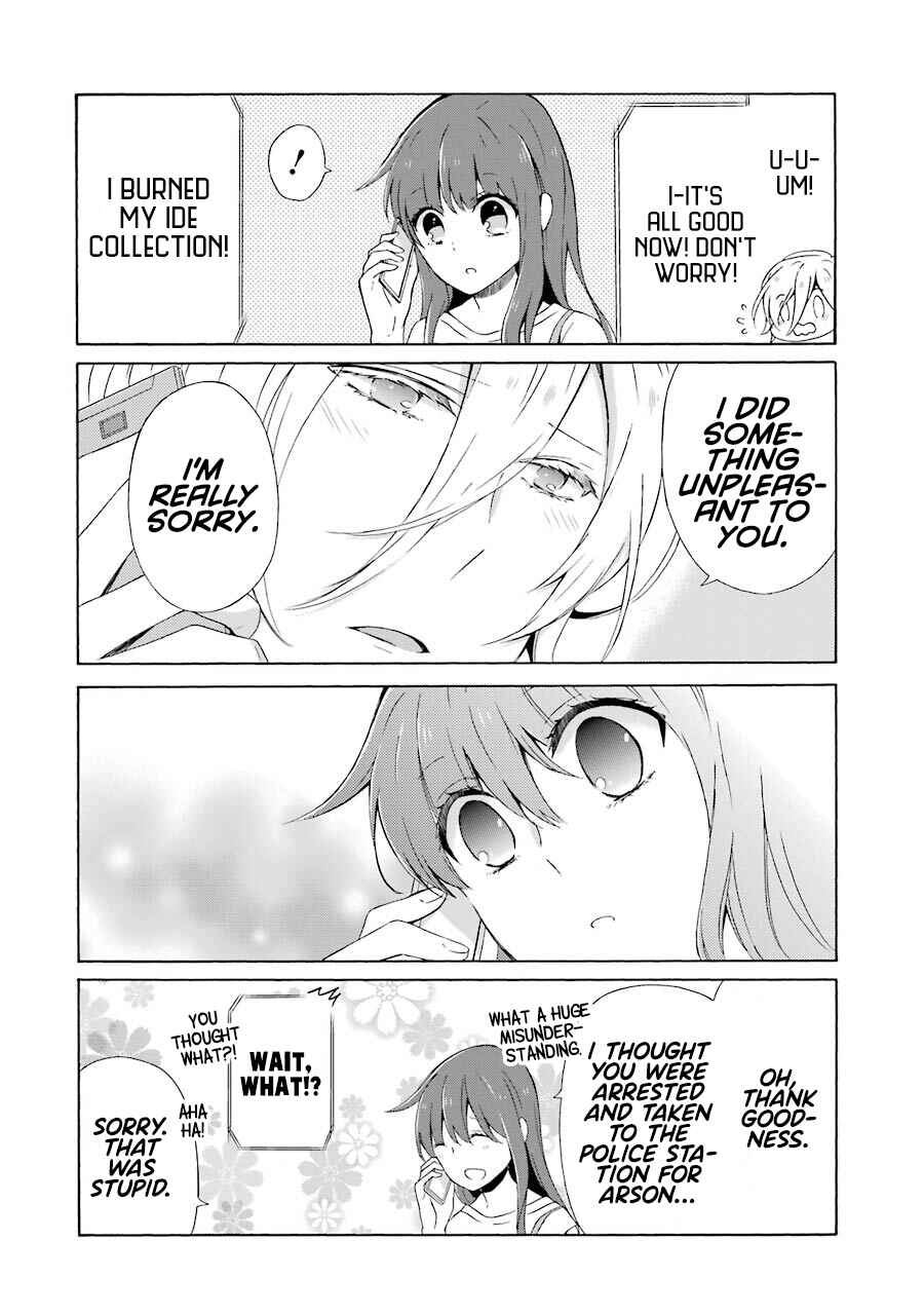 Page 19 Chapter 5 Kao ni Dasenai Yoshizawa-kun