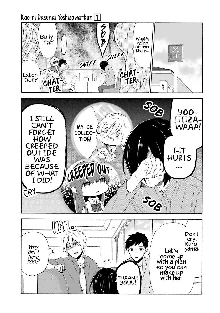 Page 2 Chapter 5 Kao ni Dasenai Yoshizawa-kun