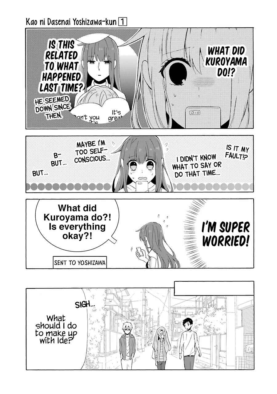 Page 8 Chapter 5 Kao ni Dasenai Yoshizawa-kun