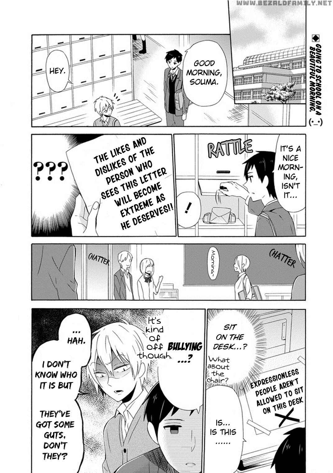 Page 1 Chapter 4 Kao ni Dasenai Yoshizawa-kun