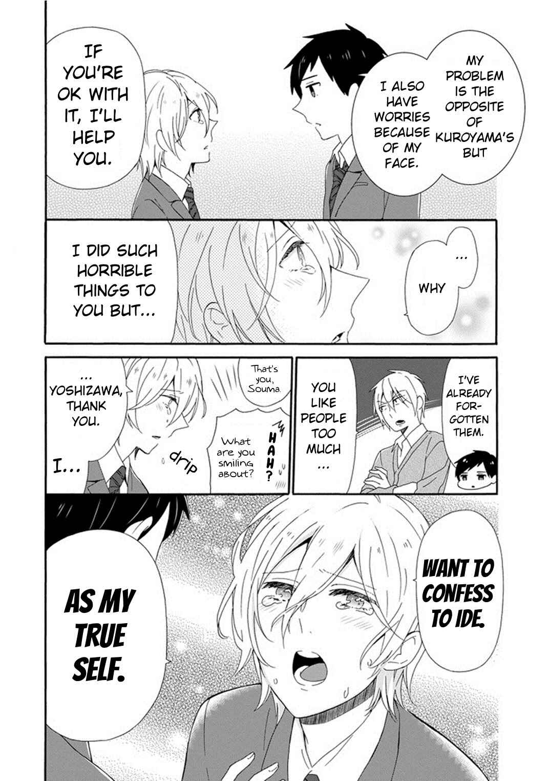 Page 12 Chapter 4 Kao ni Dasenai Yoshizawa-kun