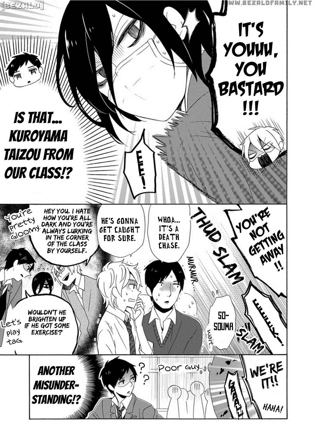 Page 5 Chapter 4 Kao ni Dasenai Yoshizawa-kun