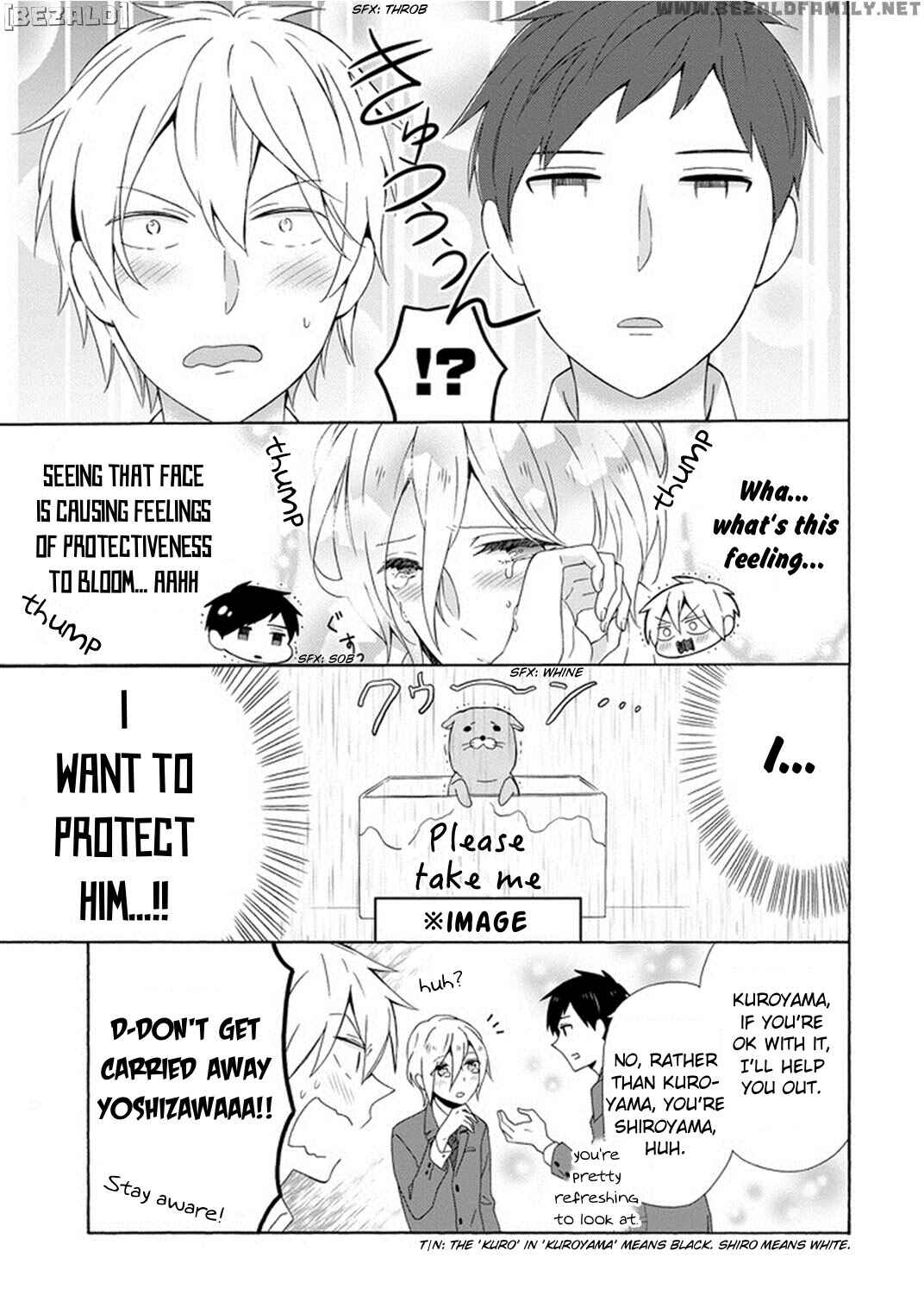 Page 9 Chapter 4 Kao ni Dasenai Yoshizawa-kun