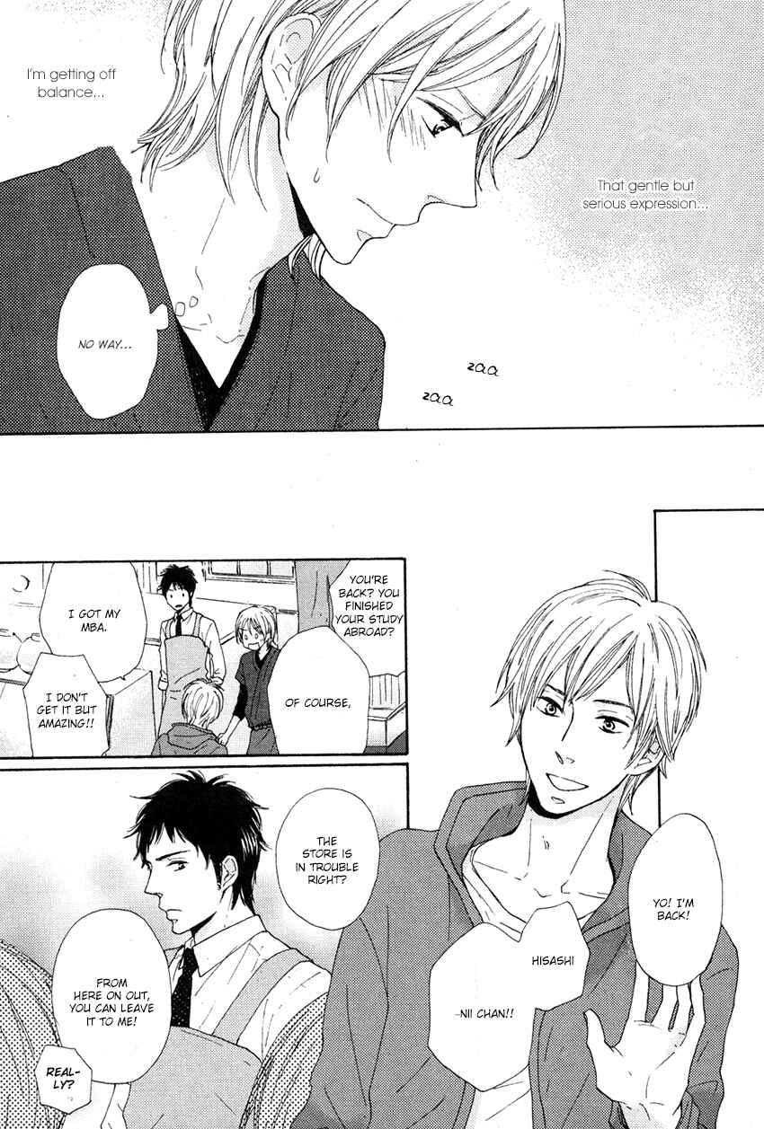 Page 18 Chapter 4 Honjitsu no Goyoumei wa?