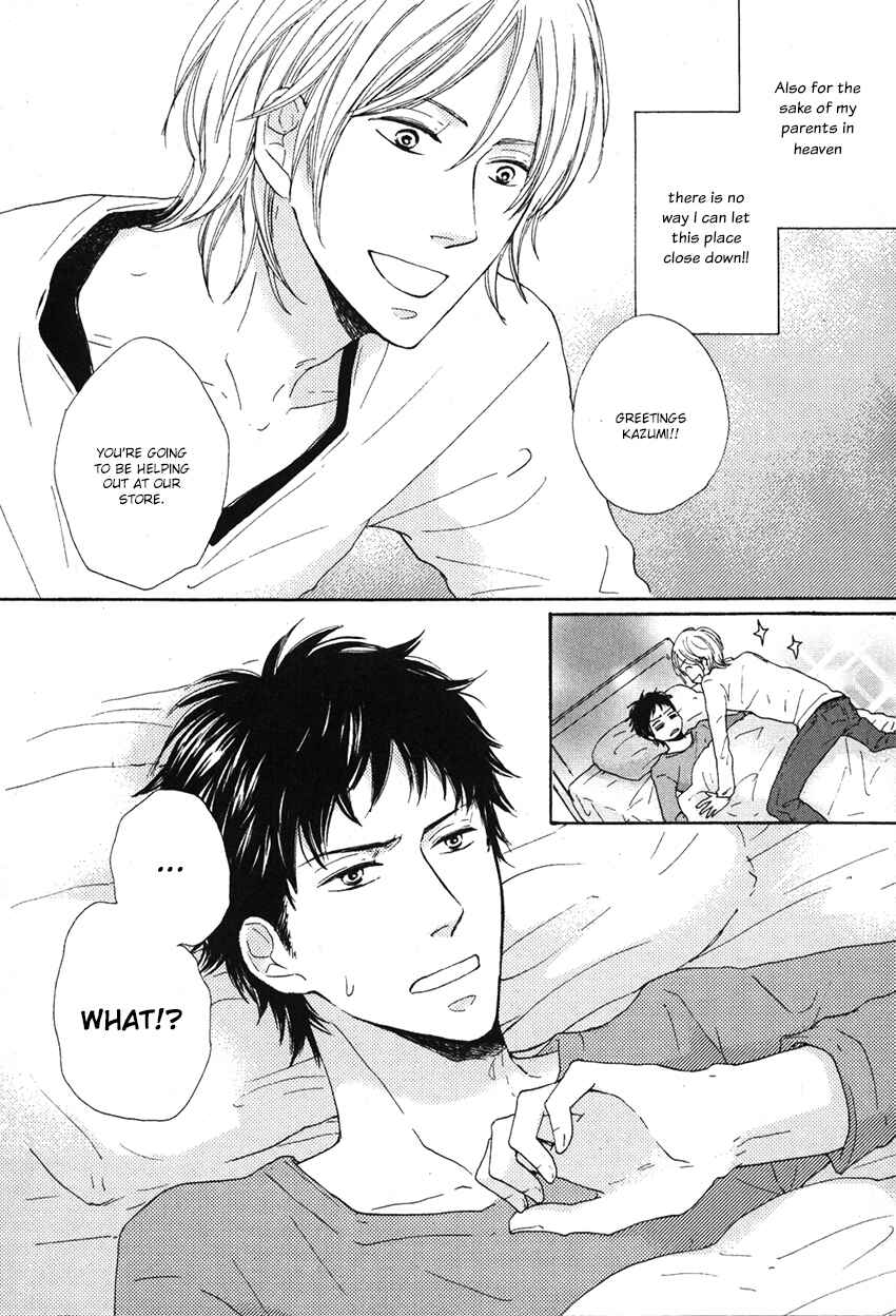 Page 5 Chapter 4 Honjitsu no Goyoumei wa?