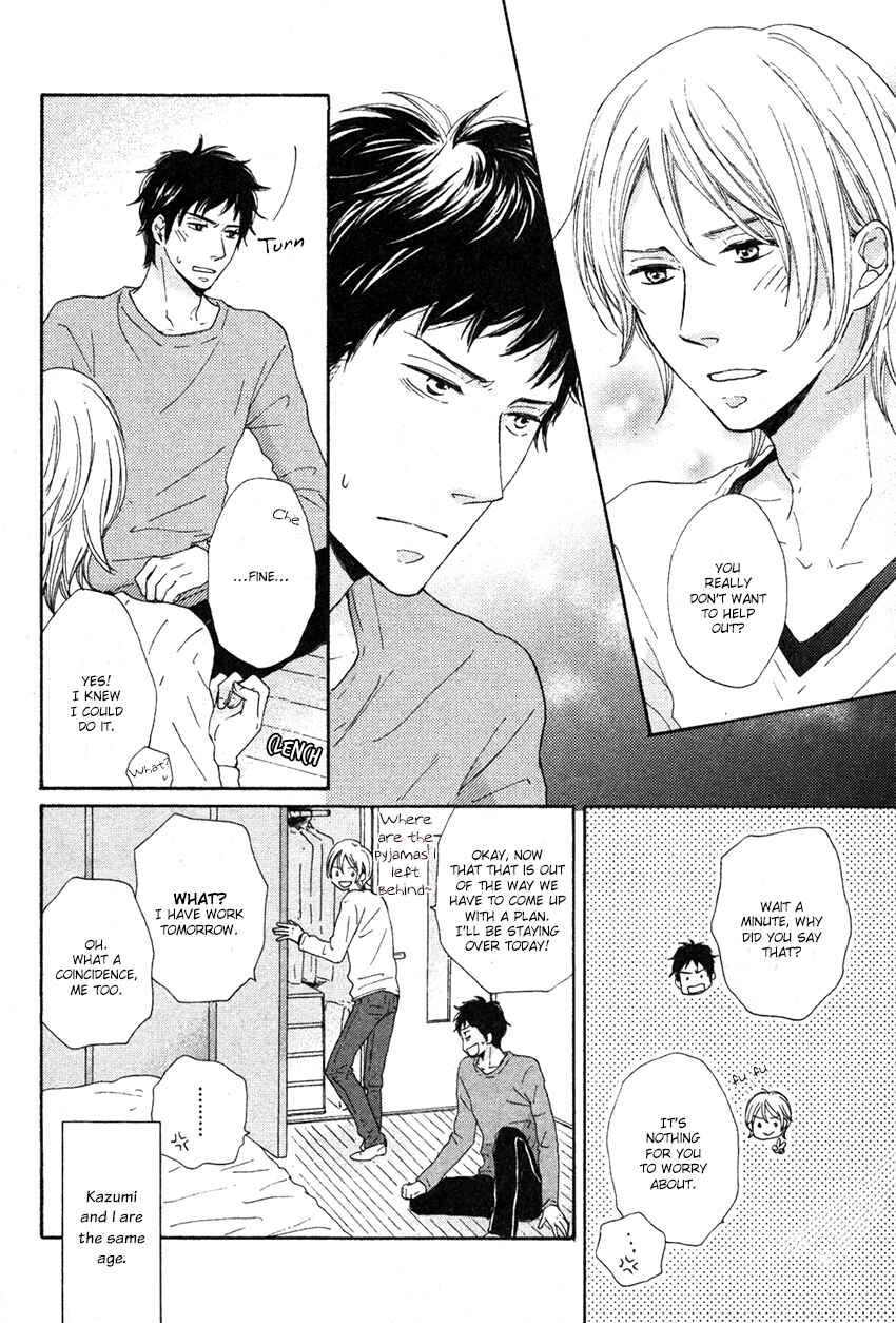 Page 7 Chapter 4 Honjitsu no Goyoumei wa?