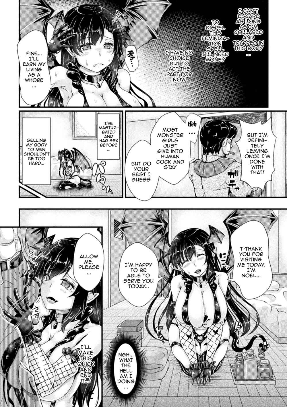 Page 5 Chapter 6 Corrupted Maiden ~Inyoku ni Ochiru Senki-tachi~
