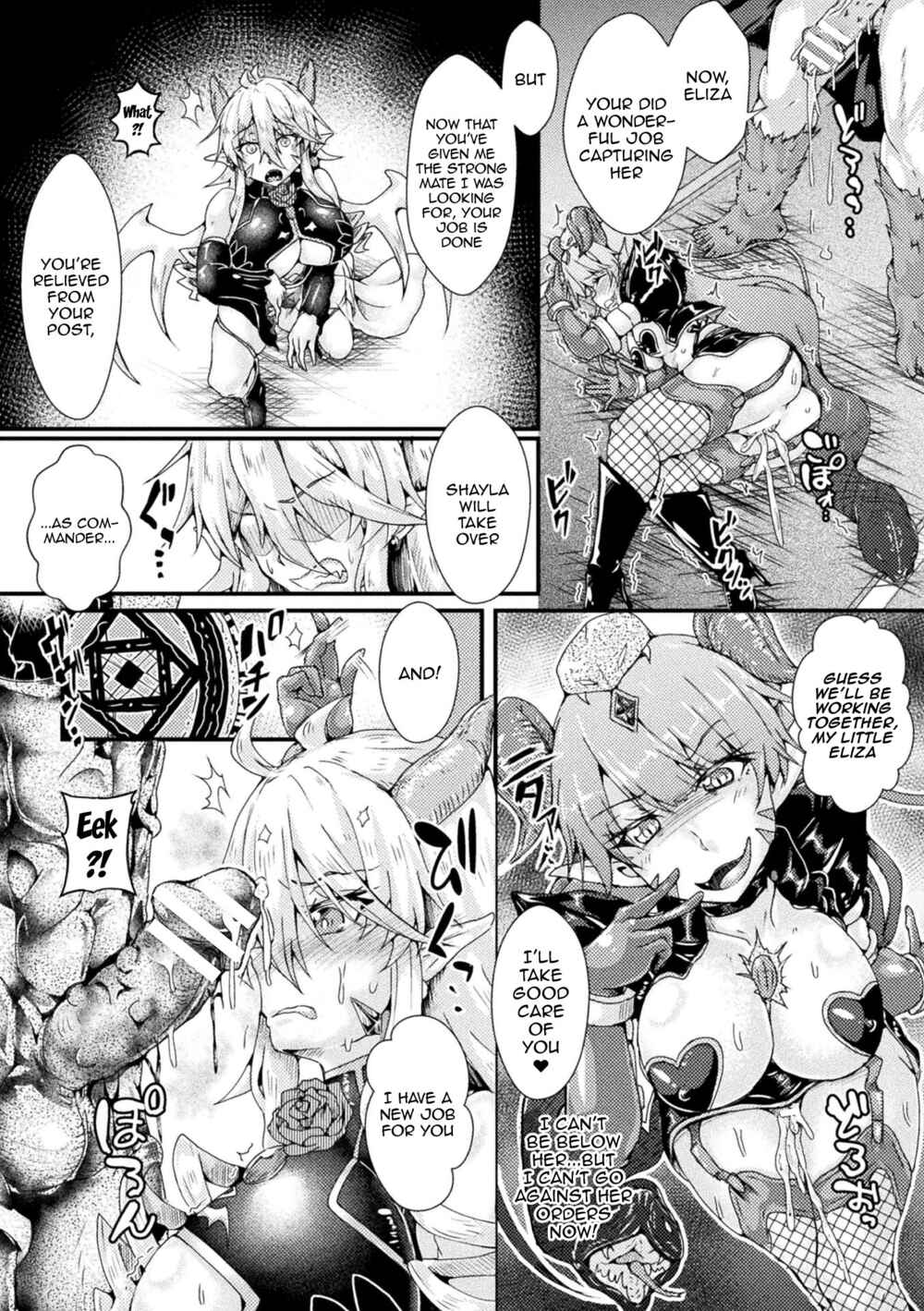 Page 5 Chapter 7 Corrupted Maiden ~Inyoku ni Ochiru Senki-tachi~