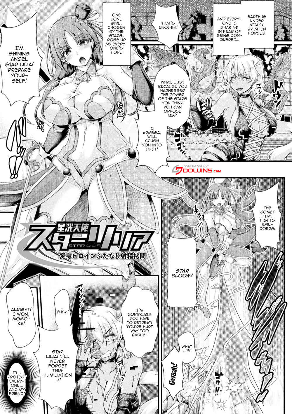 Page 5 Chapter 1 Corrupted Maiden ~Inyoku ni Ochiru Senki-tachi~