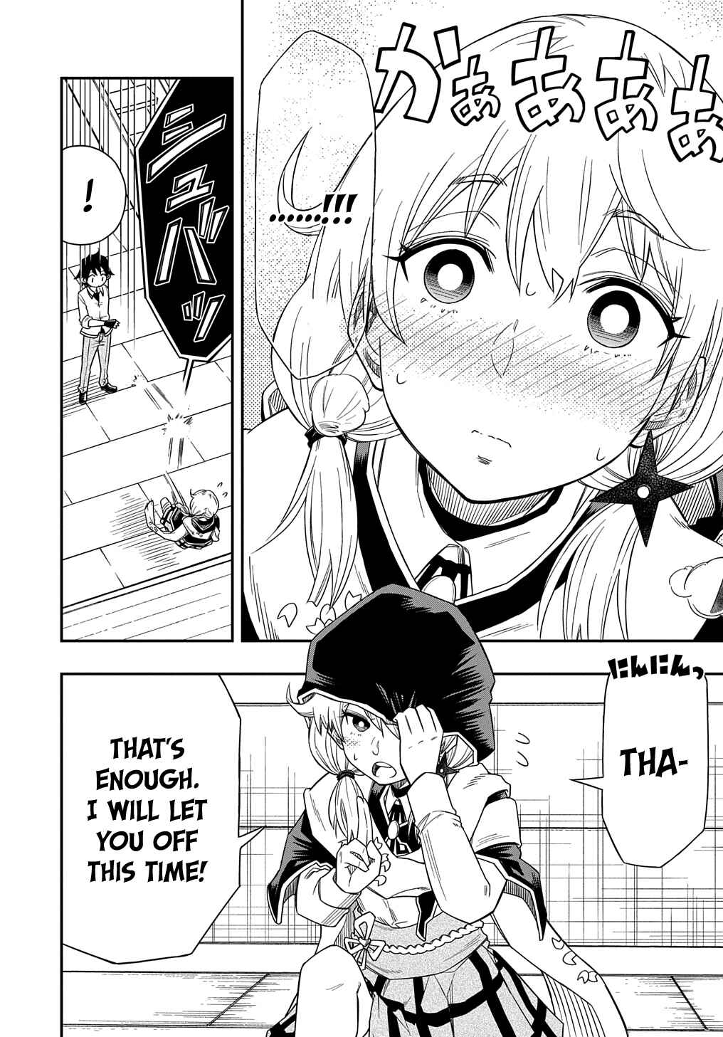 Page 18 Chapter 5 Kiyoubinbou, Jou wo Tateru ~Kaitaku Gakuen no Rettousei na no ni, Joukyuu-shoku no Skill to Mahou ga Subete Tsukaemasu~