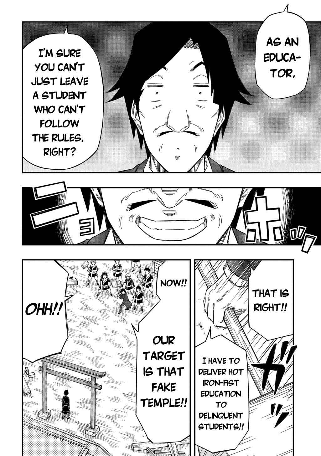 Page 17 Chapter 26 Kiyoubinbou, Jou wo Tateru ~Kaitaku Gakuen no Rettousei na no ni, Joukyuu-shoku no Skill to Mahou ga Subete Tsukaemasu~