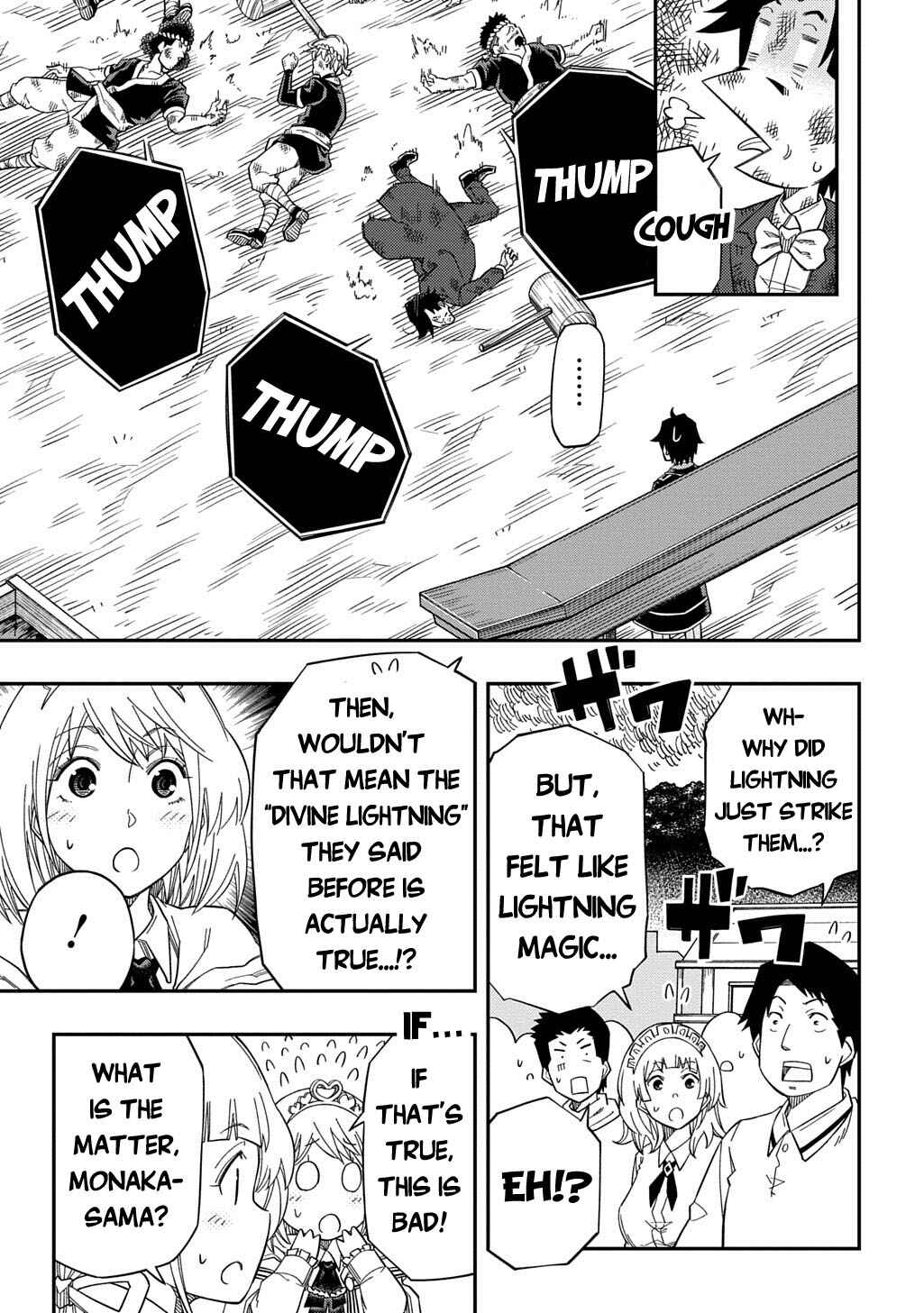 Page 21 Chapter 26 Kiyoubinbou, Jou wo Tateru ~Kaitaku Gakuen no Rettousei na no ni, Joukyuu-shoku no Skill to Mahou ga Subete Tsukaemasu~