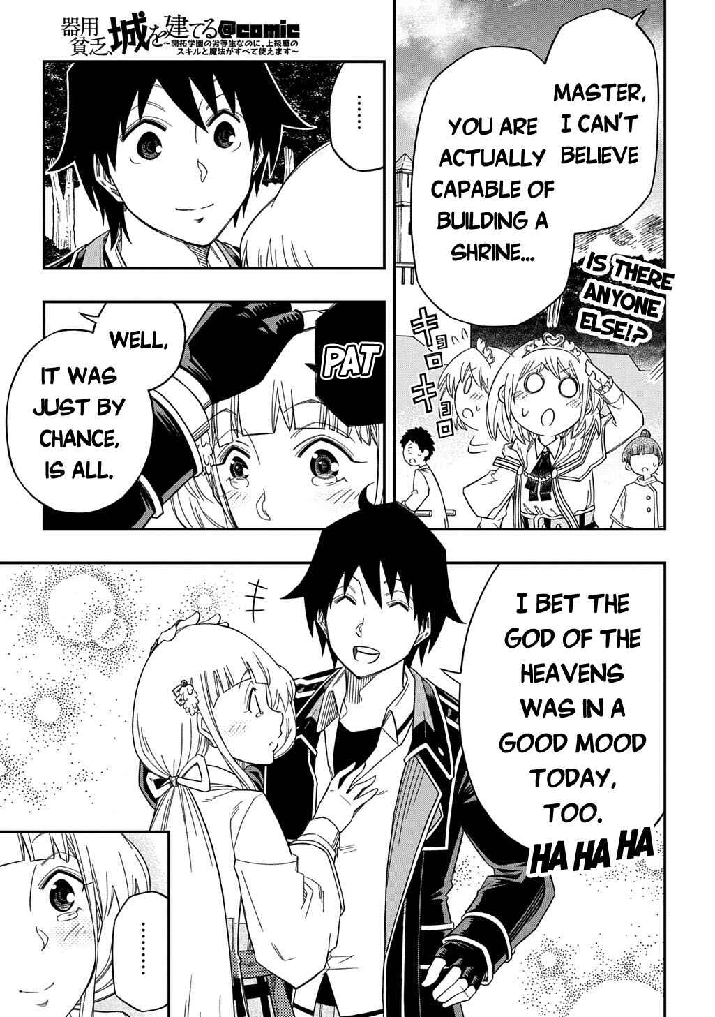 Page 27 Chapter 26 Kiyoubinbou, Jou wo Tateru ~Kaitaku Gakuen no Rettousei na no ni, Joukyuu-shoku no Skill to Mahou ga Subete Tsukaemasu~
