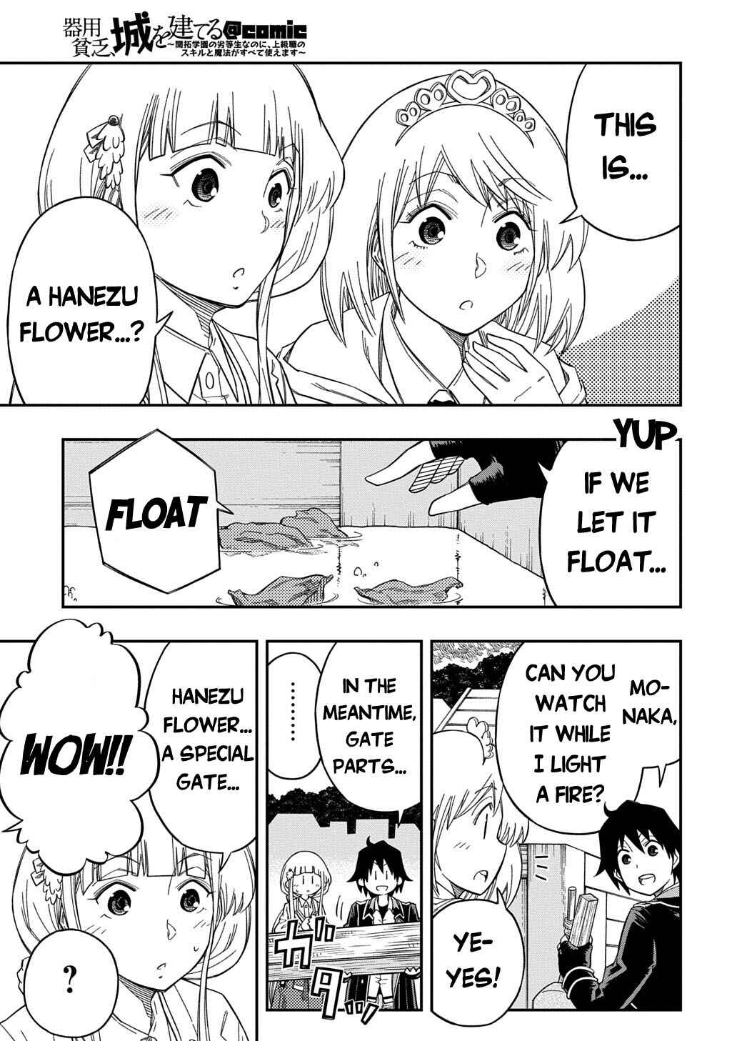 Page 4 Chapter 26 Kiyoubinbou, Jou wo Tateru ~Kaitaku Gakuen no Rettousei na no ni, Joukyuu-shoku no Skill to Mahou ga Subete Tsukaemasu~
