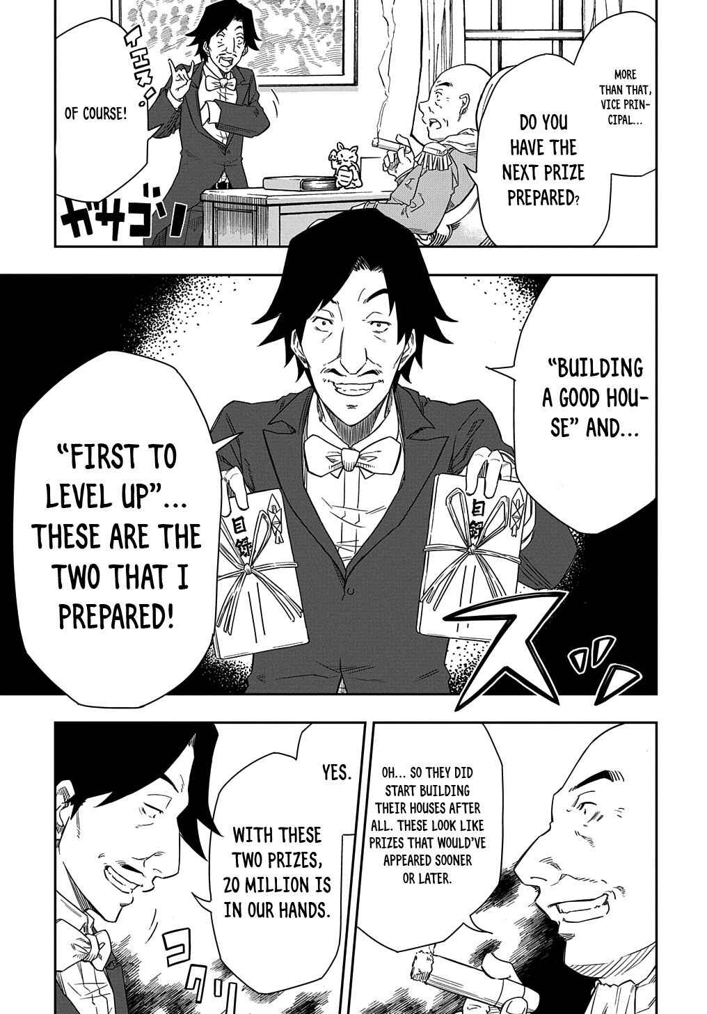 Page 12 Chapter 2 Kiyoubinbou, Jou wo Tateru ~Kaitaku Gakuen no Rettousei na no ni, Joukyuu-shoku no Skill to Mahou ga Subete Tsukaemasu~