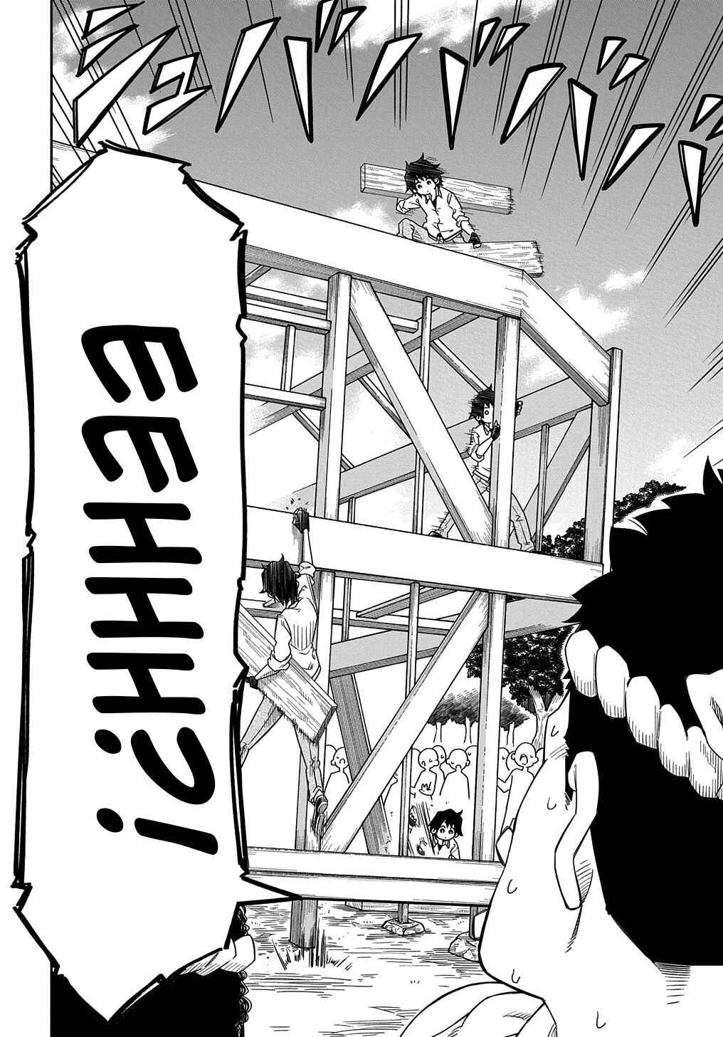 Page 19 Chapter 2 Kiyoubinbou, Jou wo Tateru ~Kaitaku Gakuen no Rettousei na no ni, Joukyuu-shoku no Skill to Mahou ga Subete Tsukaemasu~