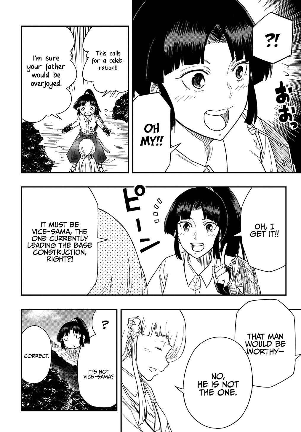 Page 19 Chapter 13 Kiyoubinbou, Jou wo Tateru ~Kaitaku Gakuen no Rettousei na no ni, Joukyuu-shoku no Skill to Mahou ga Subete Tsukaemasu~