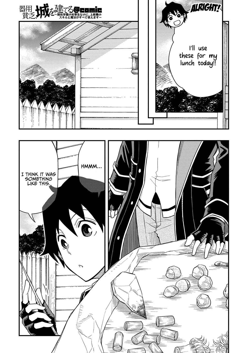 Page 24 Chapter 13 Kiyoubinbou, Jou wo Tateru ~Kaitaku Gakuen no Rettousei na no ni, Joukyuu-shoku no Skill to Mahou ga Subete Tsukaemasu~