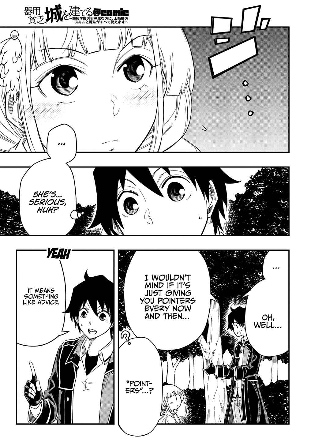 Page 6 Chapter 13 Kiyoubinbou, Jou wo Tateru ~Kaitaku Gakuen no Rettousei na no ni, Joukyuu-shoku no Skill to Mahou ga Subete Tsukaemasu~