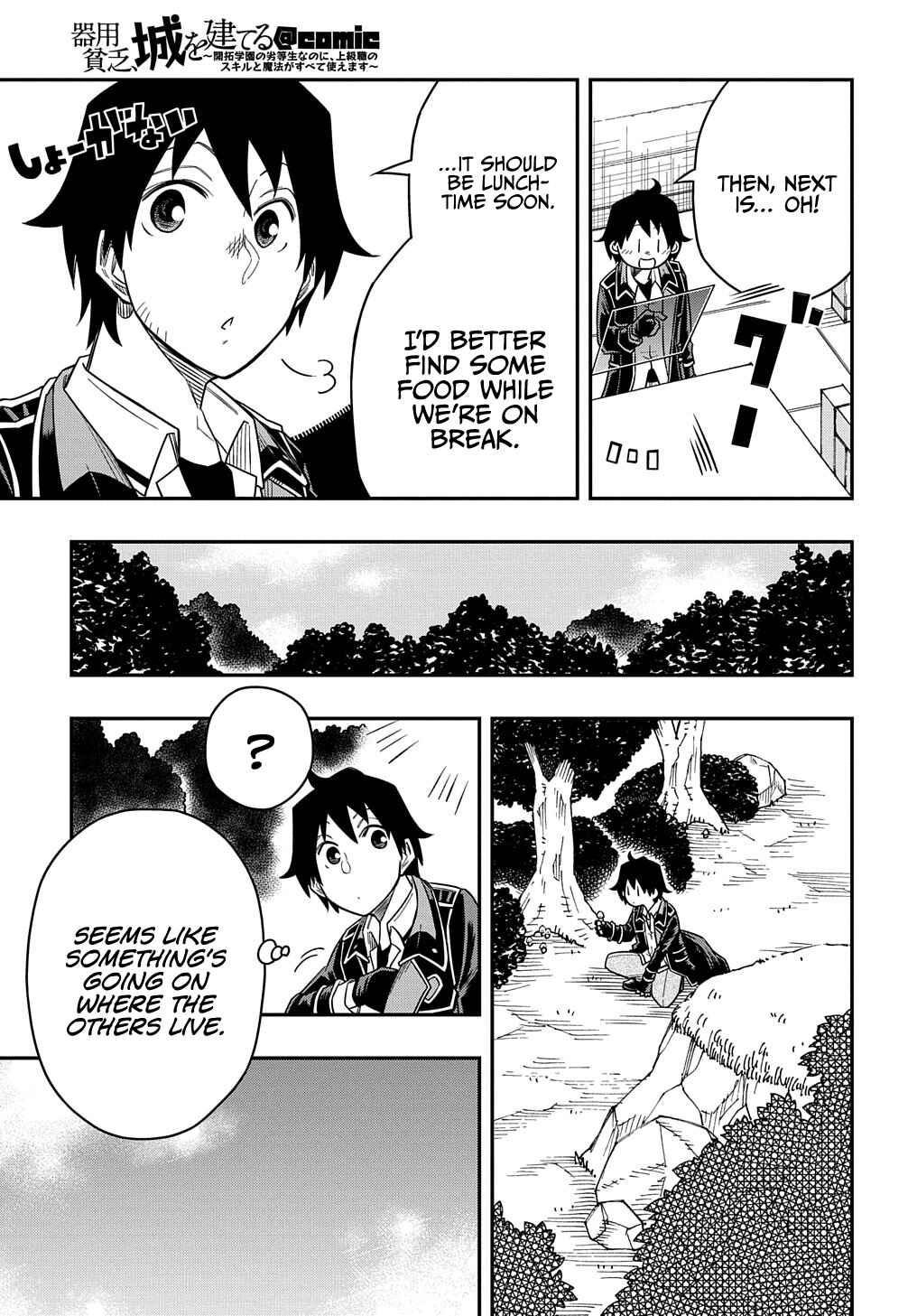 Page 10 Chapter 12 Kiyoubinbou, Jou wo Tateru ~Kaitaku Gakuen no Rettousei na no ni, Joukyuu-shoku no Skill to Mahou ga Subete Tsukaemasu~