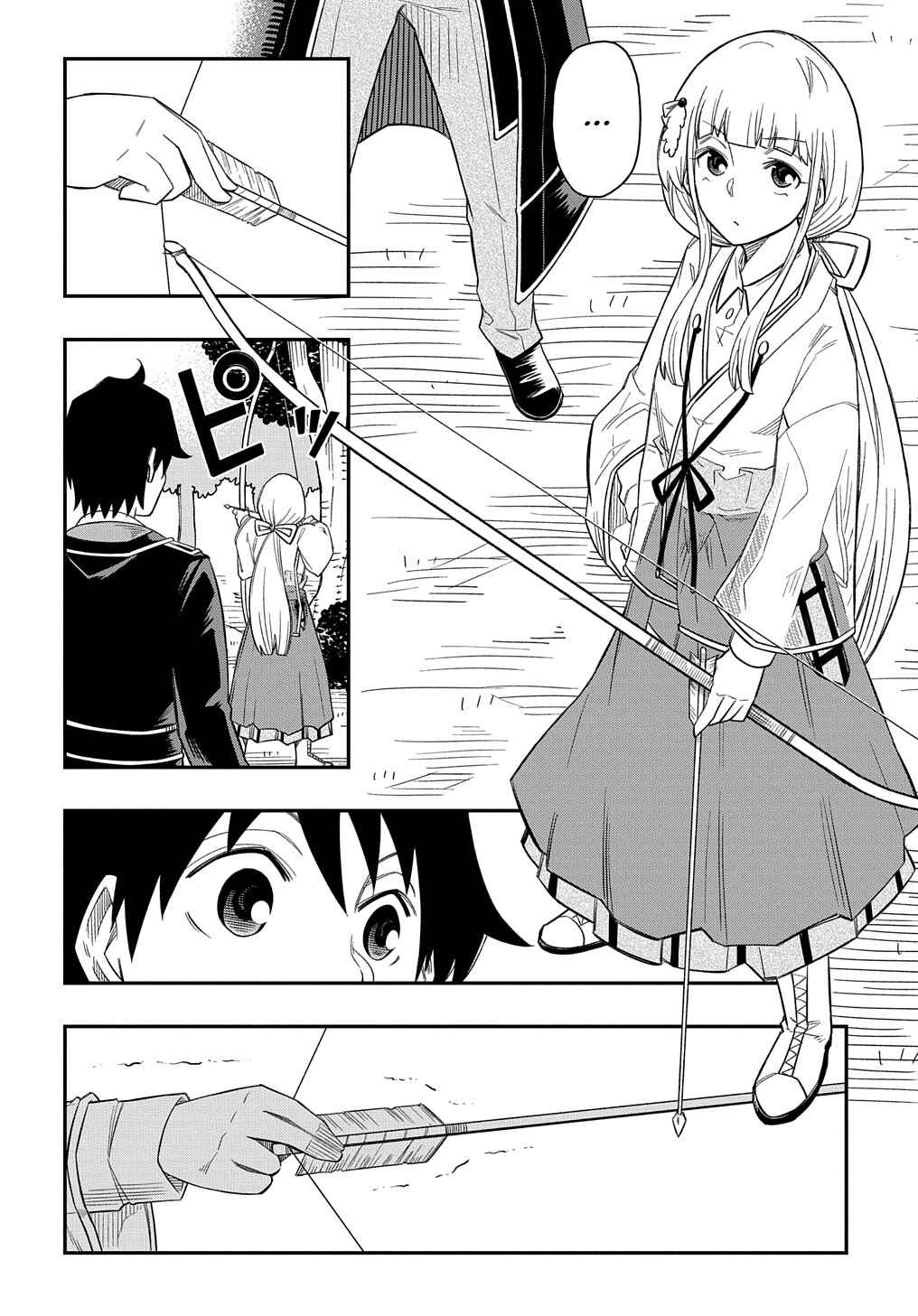 Page 31 Chapter 12 Kiyoubinbou, Jou wo Tateru ~Kaitaku Gakuen no Rettousei na no ni, Joukyuu-shoku no Skill to Mahou ga Subete Tsukaemasu~