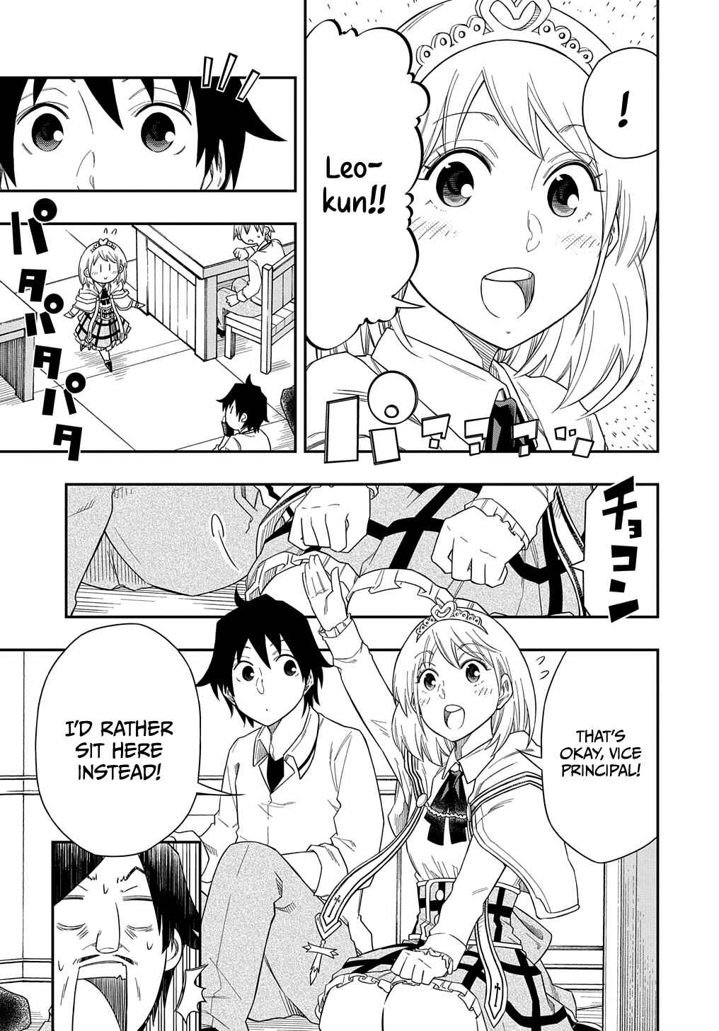 Page 12 Chapter 7 Kiyoubinbou, Jou wo Tateru ~Kaitaku Gakuen no Rettousei na no ni, Joukyuu-shoku no Skill to Mahou ga Subete Tsukaemasu~